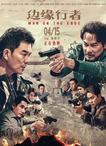 色av男人的天堂免费在线